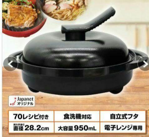 レンジメートプレミアム　最新モデル