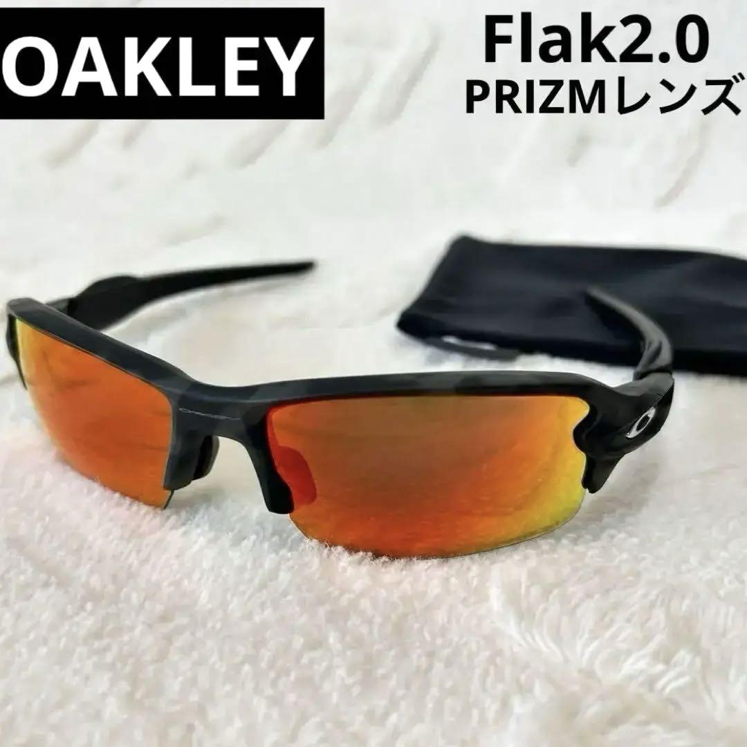 新入荷 最終価格OAKLEYオークリー サングラス フラック2.0PRIZMブラックカモ 小物