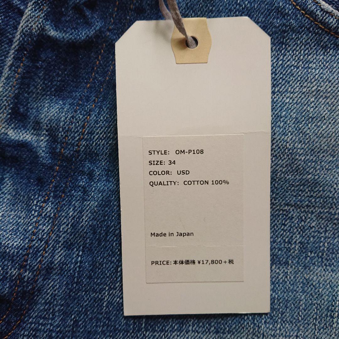 オーディナリーフィッツ FARMERS 5P DENIM W34 デニム