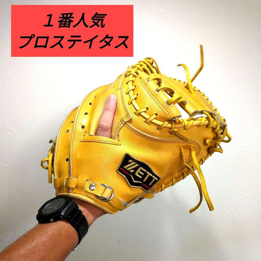 楽天市場】ゼット キャッチャーミット 軟式（カラーイエロー