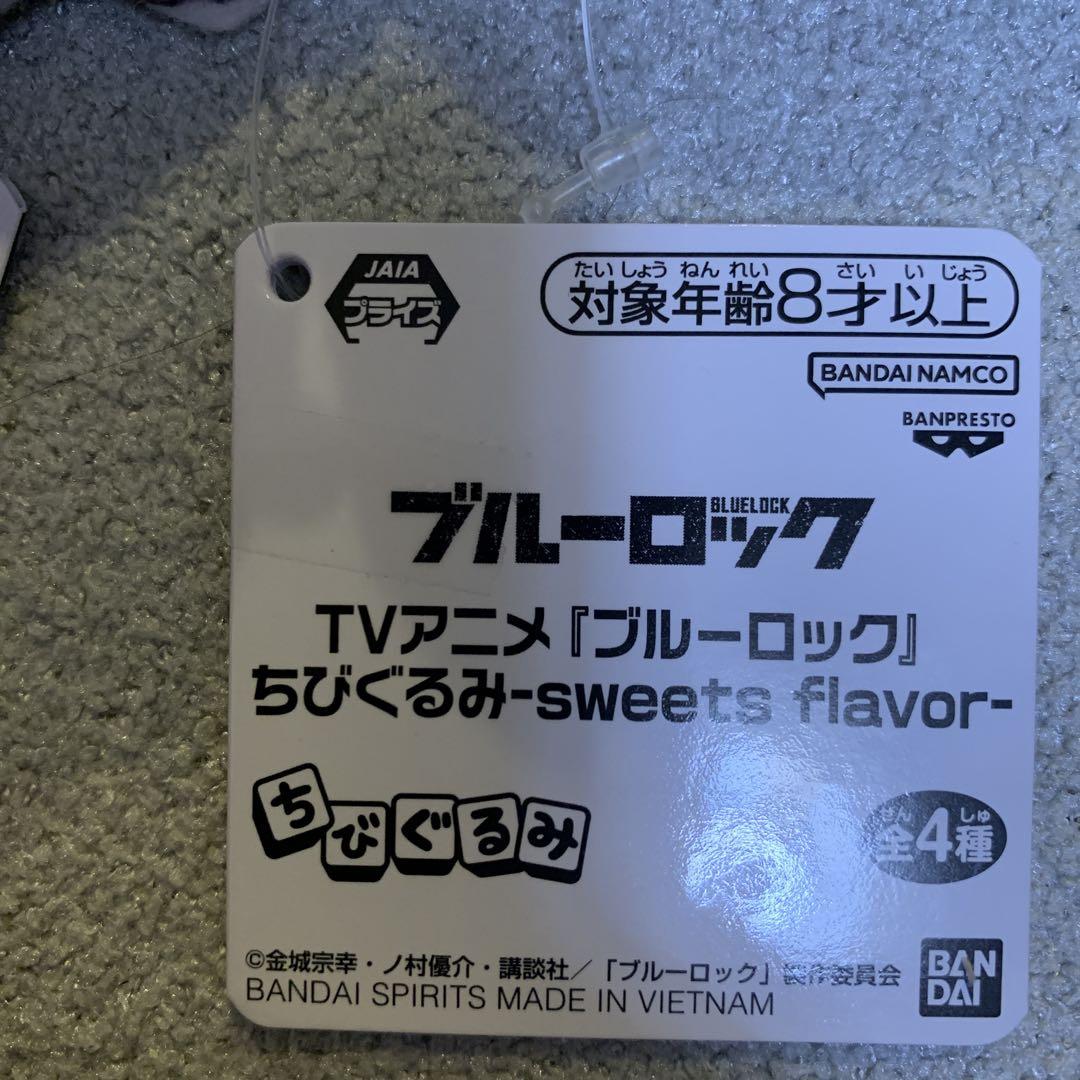 TVアニメ ブルーロック ちびぐるみ sweets flavor 潔世一 9個