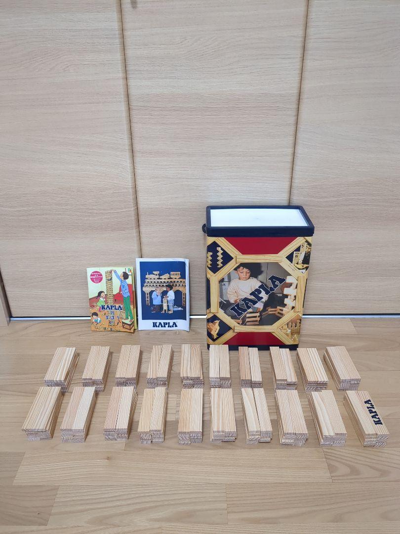 【完品】KAPLA 木製ブロック 積み木　200ピース カプラ】創造力を育む造形積み木KAPLA 幼稚園や保育園でも人気の