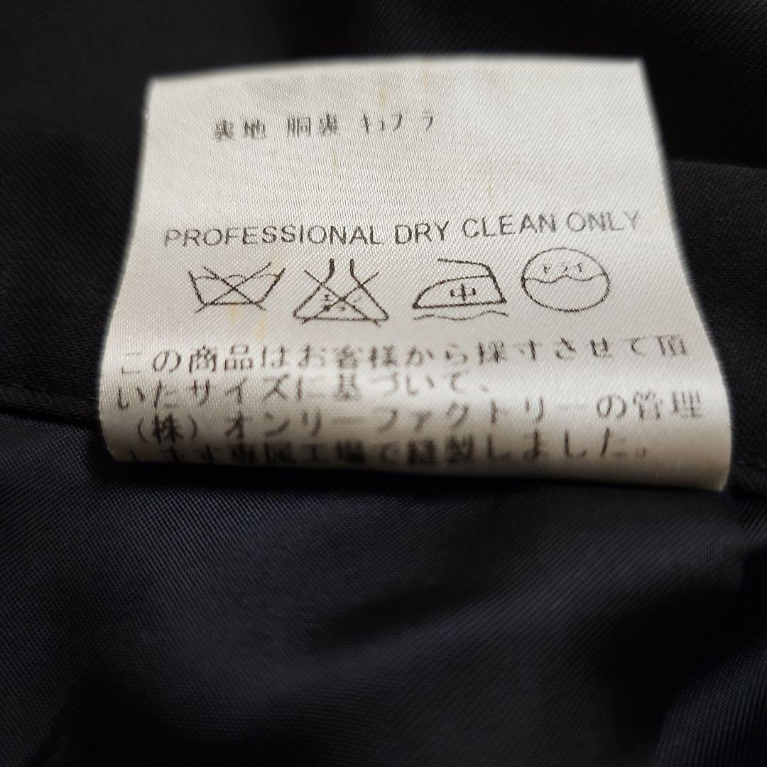 オーダーメイド スーツスカート 7～ 9号相当 オンリーファクトリー