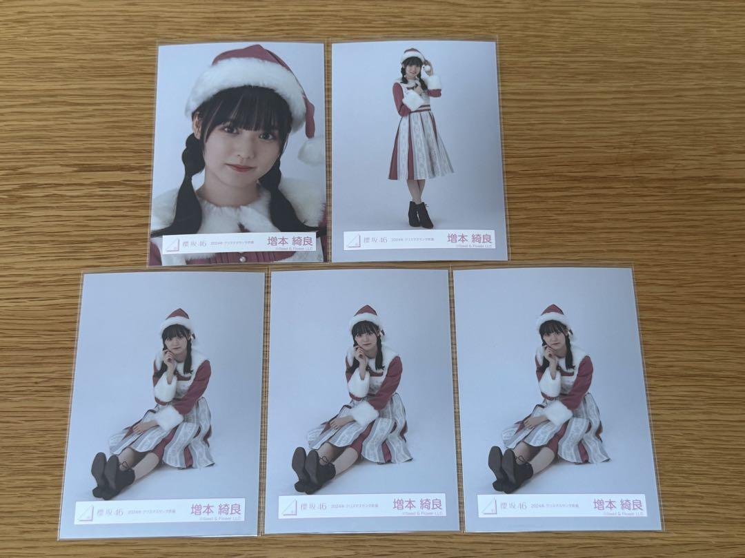 櫻坂46 2024年 クリスマスサンタ衣装 増本綺良セミコンプ - メルカリ