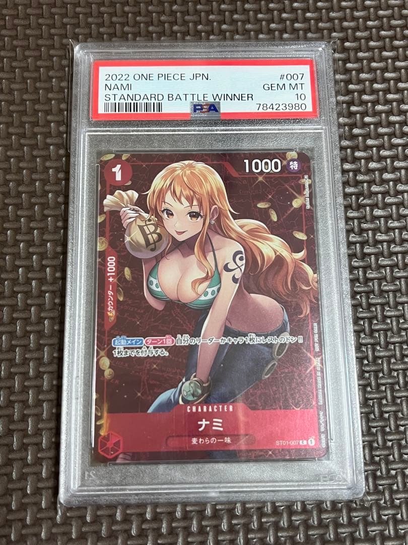 ナミ バトル 12月優勝 C パラレル ST01-007ONE PIECE