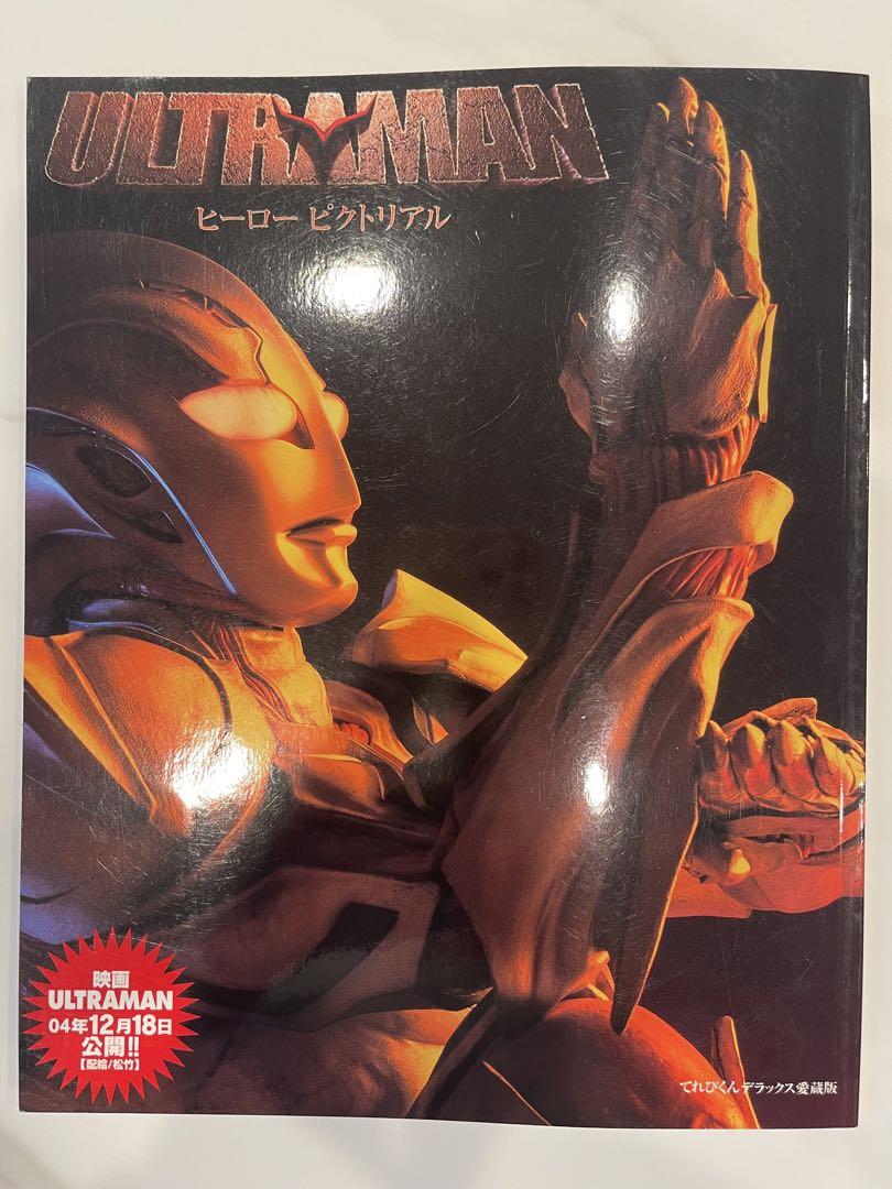 クラシック 美品》Ultraman『ウルトラマン ネクスト』ヒーローピクトリアル 趣味