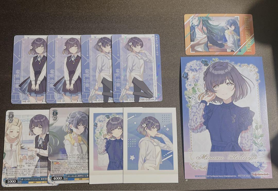秦谷美鈴 まとめ売り - メルカリ