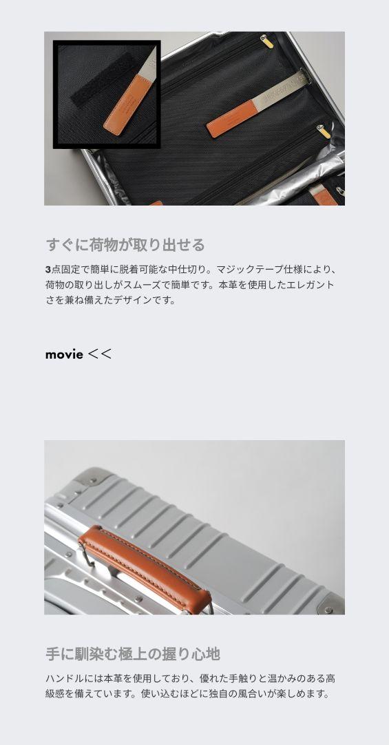 アルミスーツケース