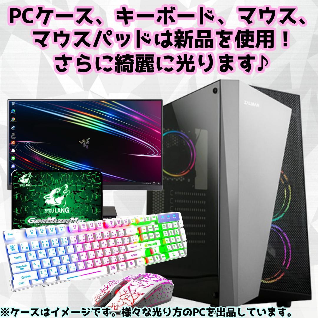 ゲーミングフルセット販売】Core i7 GTX1080 16GB SSD✨ | labiela.com