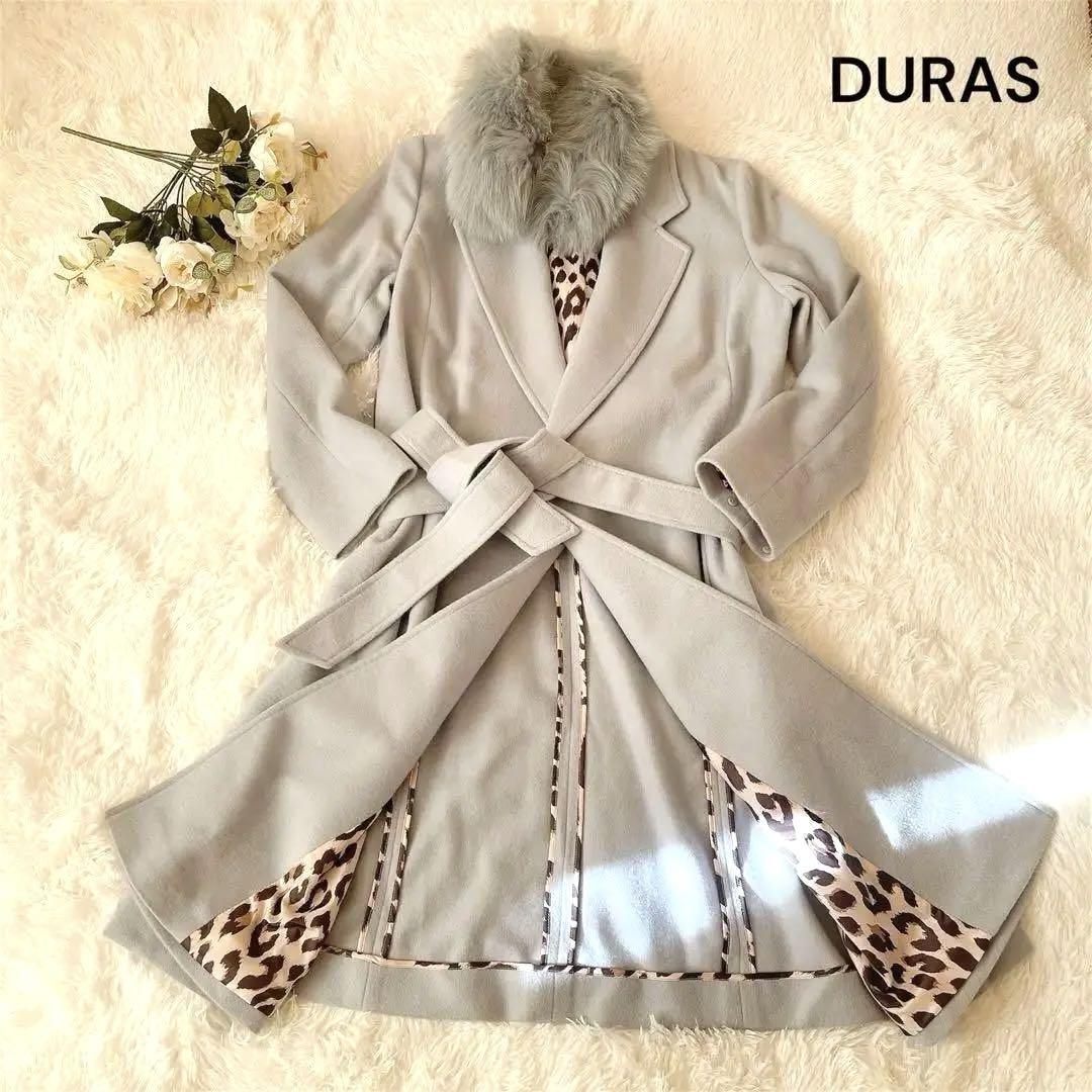美品　DURAS ロングコート　カシミヤフォックス　ファー　レオパード　大きめ