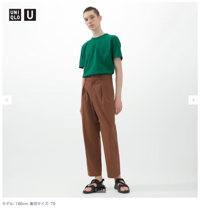 UNIQLO U ワイドフィットタックジャージーパンツ 70 - メルカリ