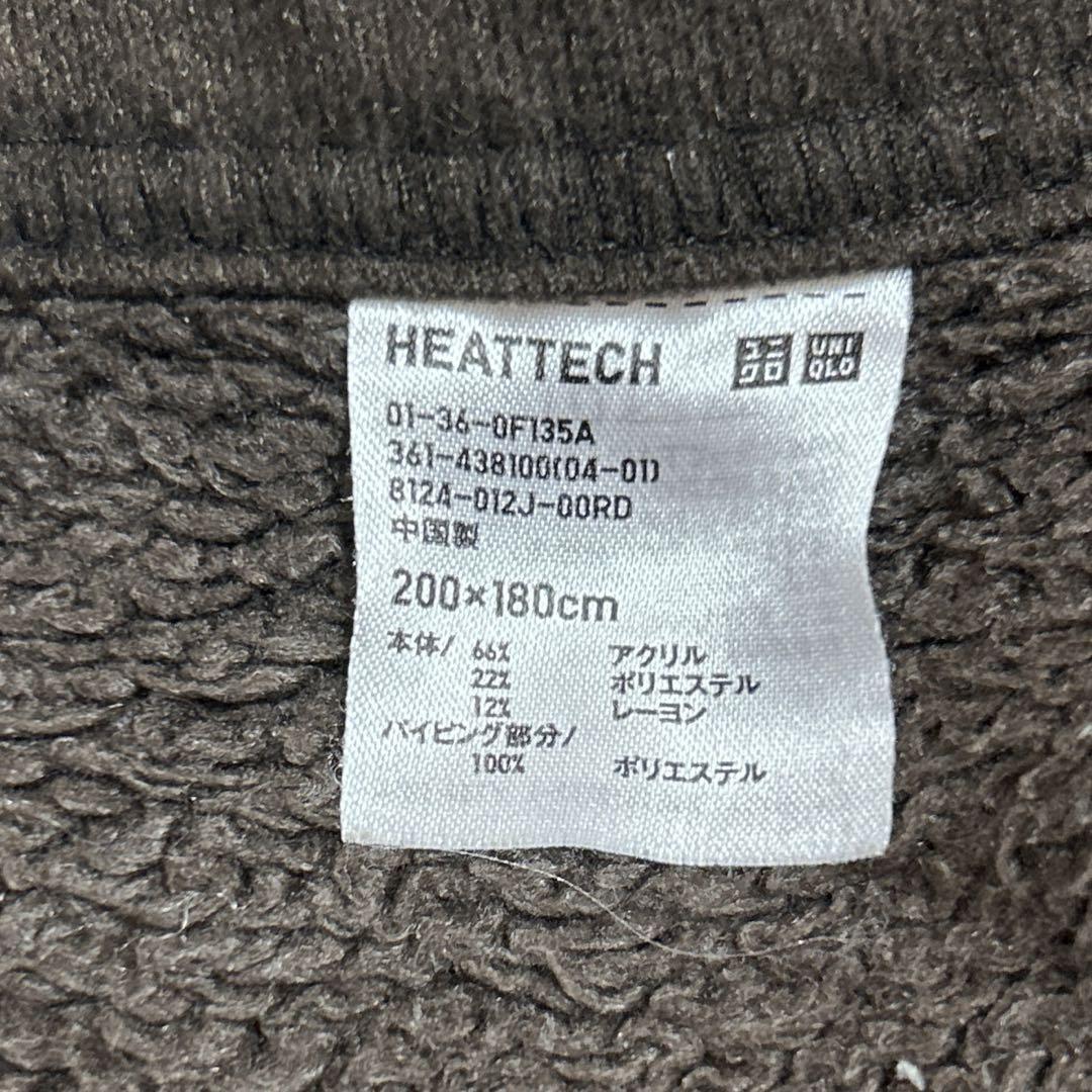 HEATTECH ヒートテック 毛布 ダブル 200x180cm ブラウン - メルカリ