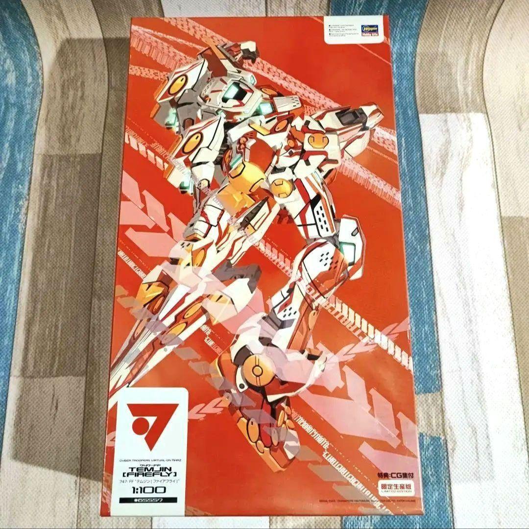 747-FF “テムジン[ファイアフライ] ” | 株式会社 ハセガワ