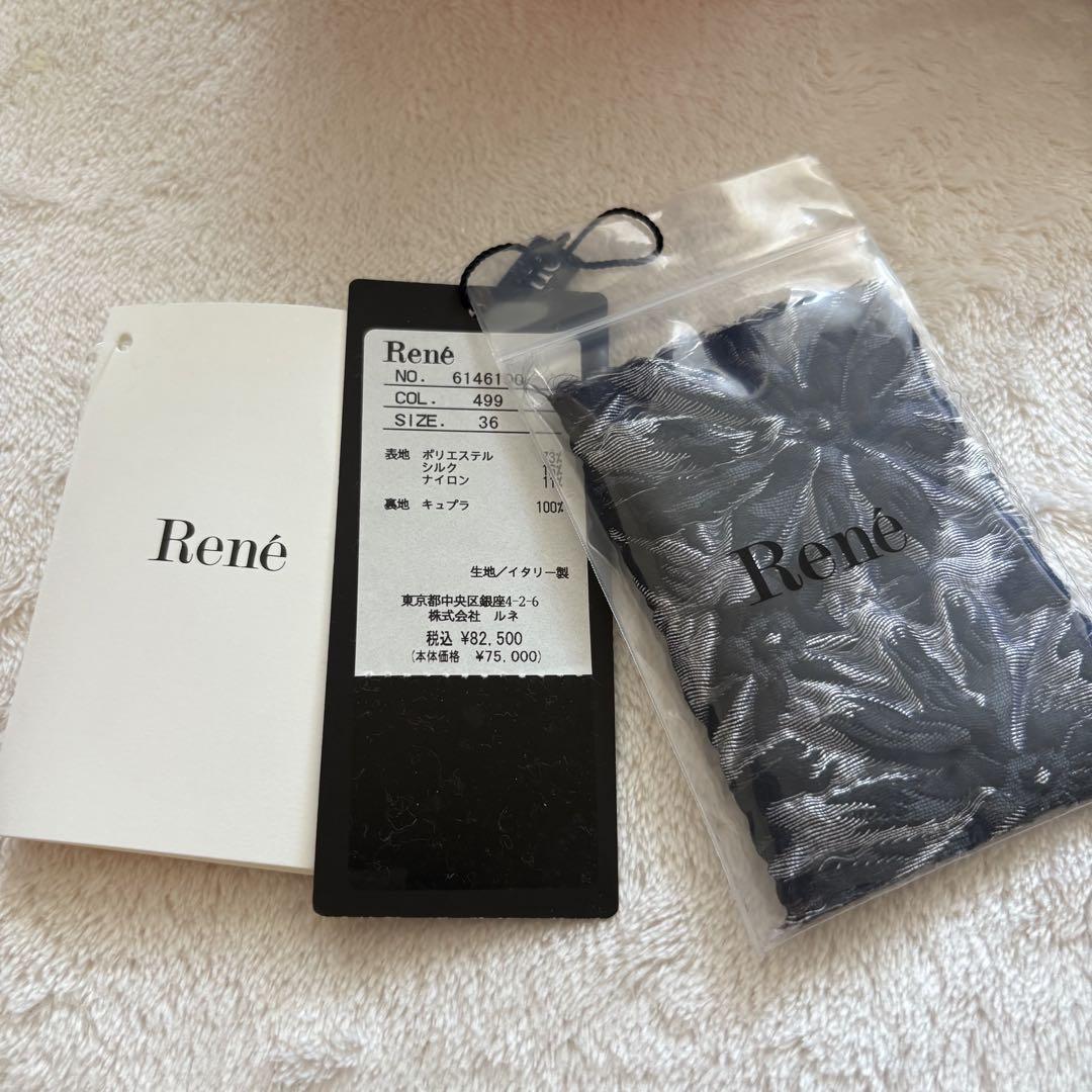 特価商品  未使用 Rene 近年 ジャガード風 高級 上品 36 ワンピース ルネ ワンピース