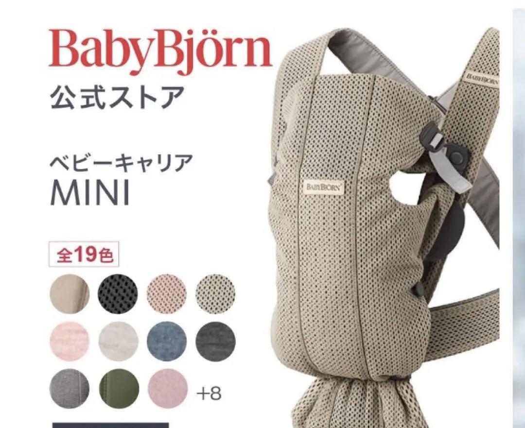 The North Face 抱っこ紐 定価22000円