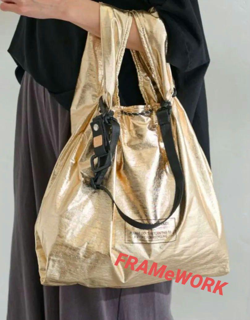 FRAMeWORK BTG SHOPPERS BAG ゴールド