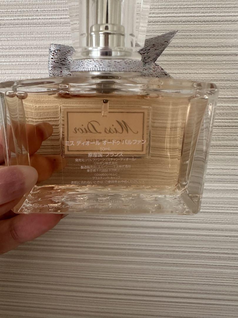 ミス ディオール オードゥ パルファン
50mL