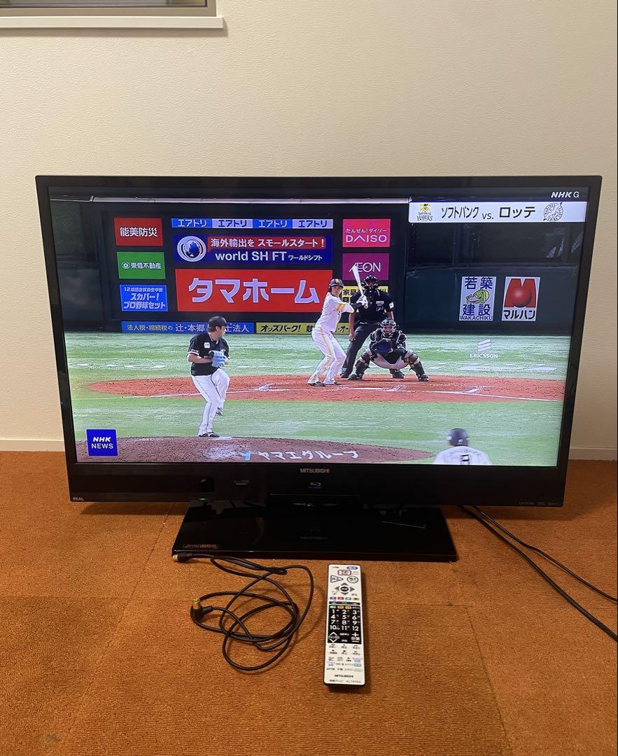 MITSUBISHI LCD-V39BHR4 HDD/BD/DVD 液晶テレビ