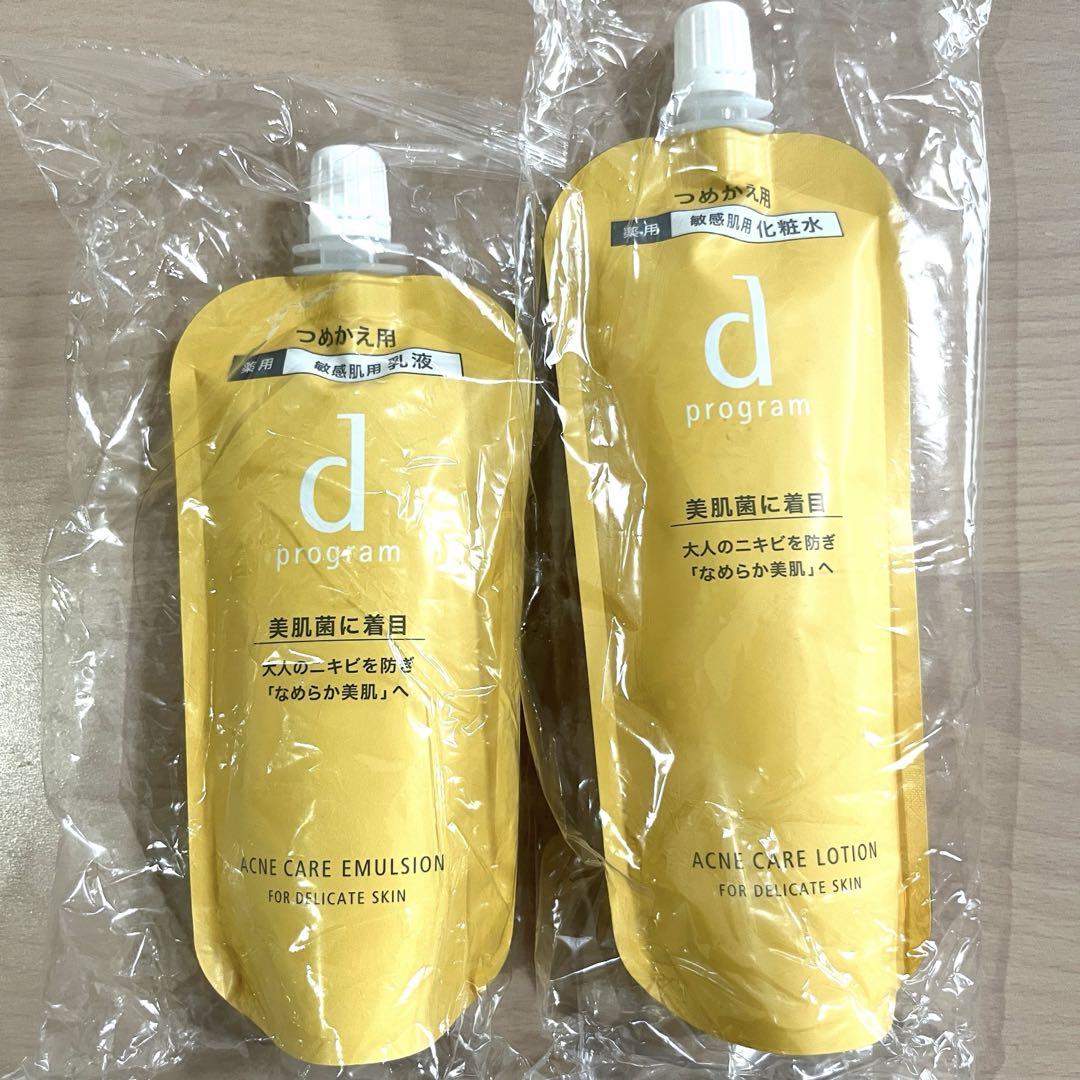 ロイヤル化粧品 EXクリームサンプル20個 試供品 ハーブ金箔トラベル Amazon | ロイヤル化粧品 ロイヤルハーブ EXクリーム 50g 保湿