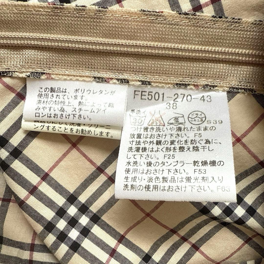 【美品】BURBERRY BLUE LABEL ノバチェック パフスリーブ