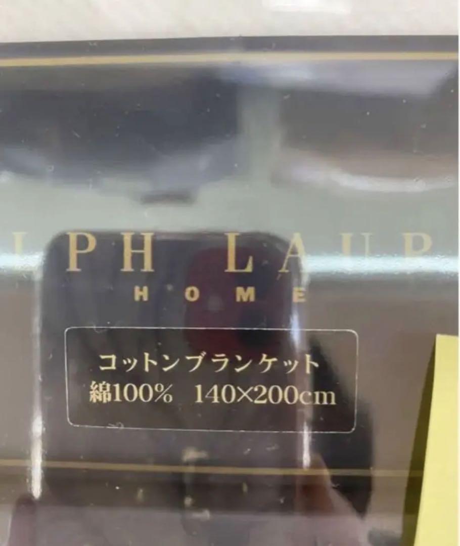 ラルフローレン　コットンブランケット【新品・未開封】