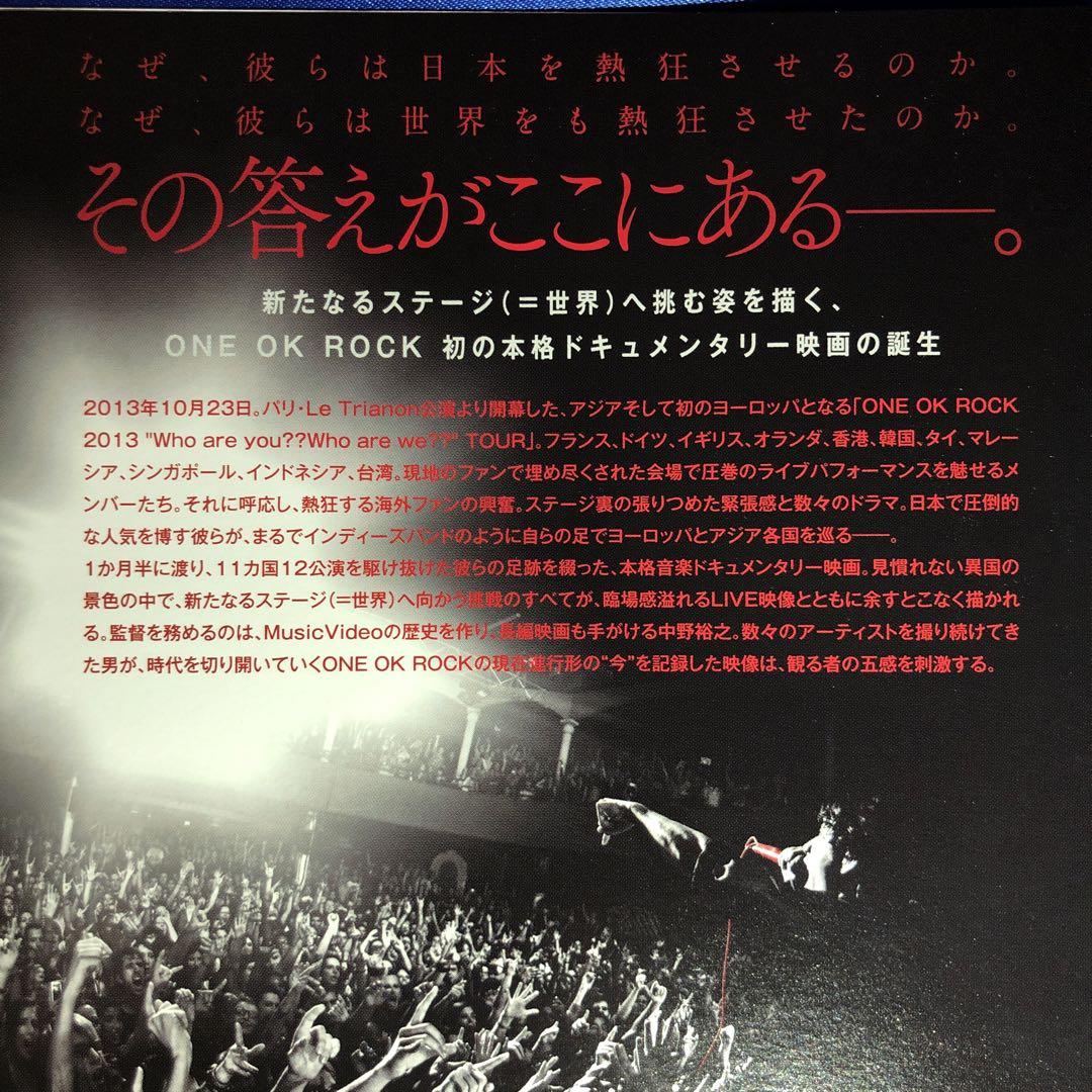 FOOL COOL ROCK! ONE OK ROCK DOCUMENTARY FILM」 | ONE OK ROCK