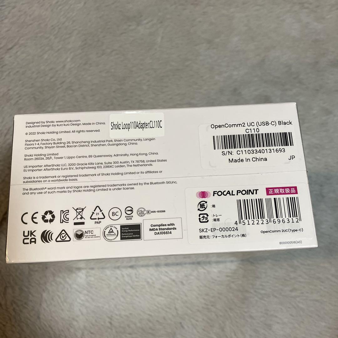 SHOKZ OPENCOMM 2 UC 骨伝導イヤホン