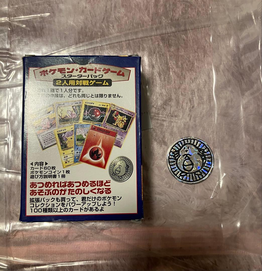 ポケモンカード