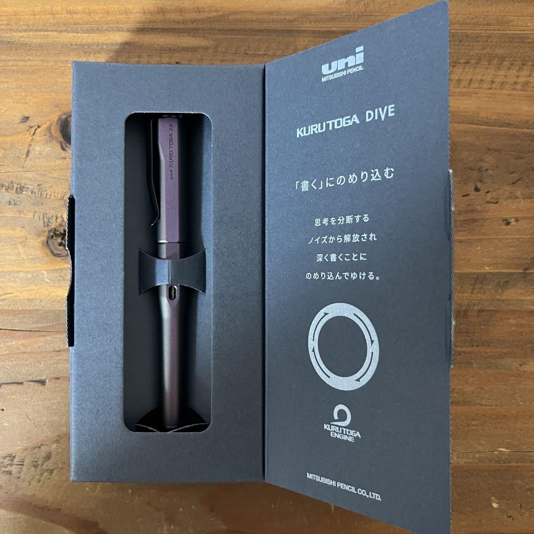 【新品】三菱鉛筆 KURUTOGA DIVE クルトガダイブ オーロラパープル