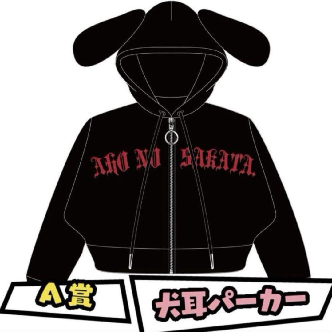 浦島坂田船 あほの坂田。 となりの坂田。 さかわん 坂田くじ チェキM 浦島坂田船 あほの坂田。 となりの坂田。 さかわん 坂田くじ チェキD