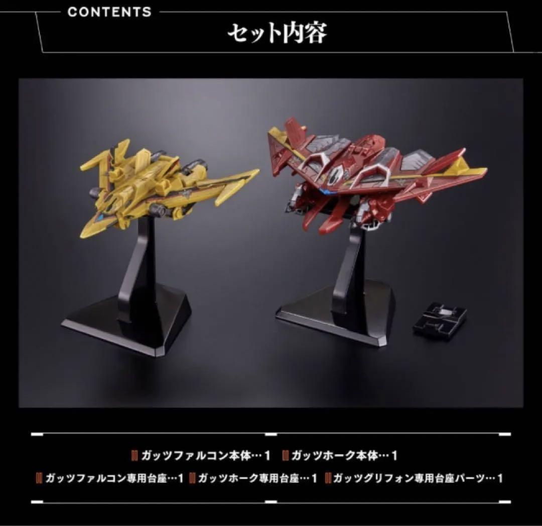 上品 ウルトラマンデッカー ガッツグリフォン -MAXIMUM EDITION- 模型