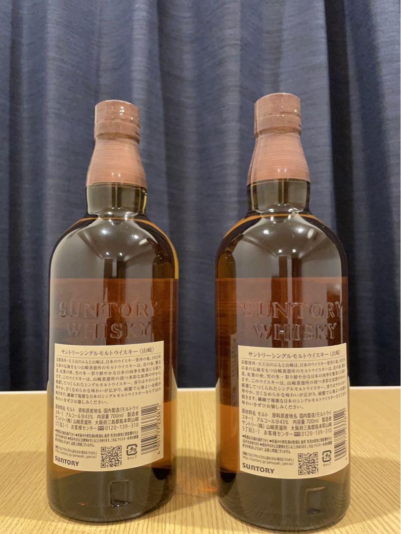 山崎シングルモルトウイスキー 2本セット 山崎 シングルモルトウイスキー 2本セット - メルカリ