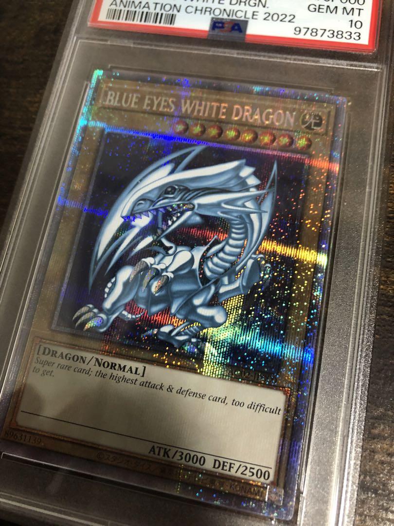 青眼の白龍 プリズマ PSA10 青眼の白龍万物創世龍ブラック