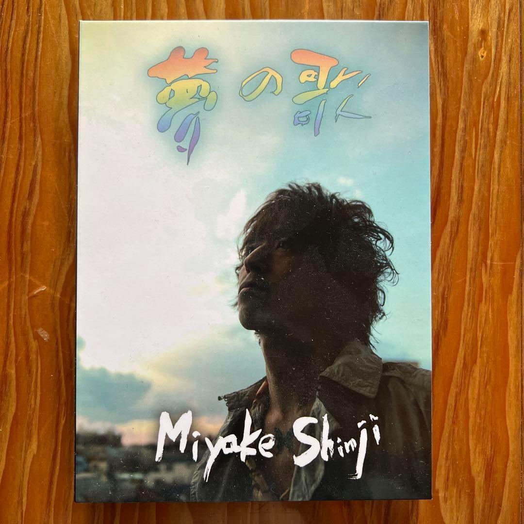 Amazon.co.jp: SUPER COOL EP(CD+DVD): ミュージック