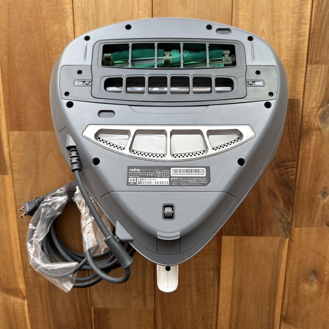 raycop ふとんクリーナー RS3-100