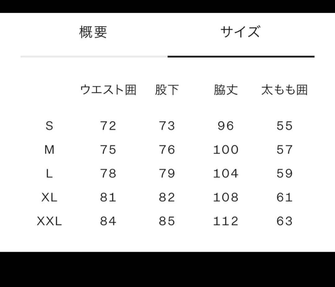 サイズMM・THE NORTH