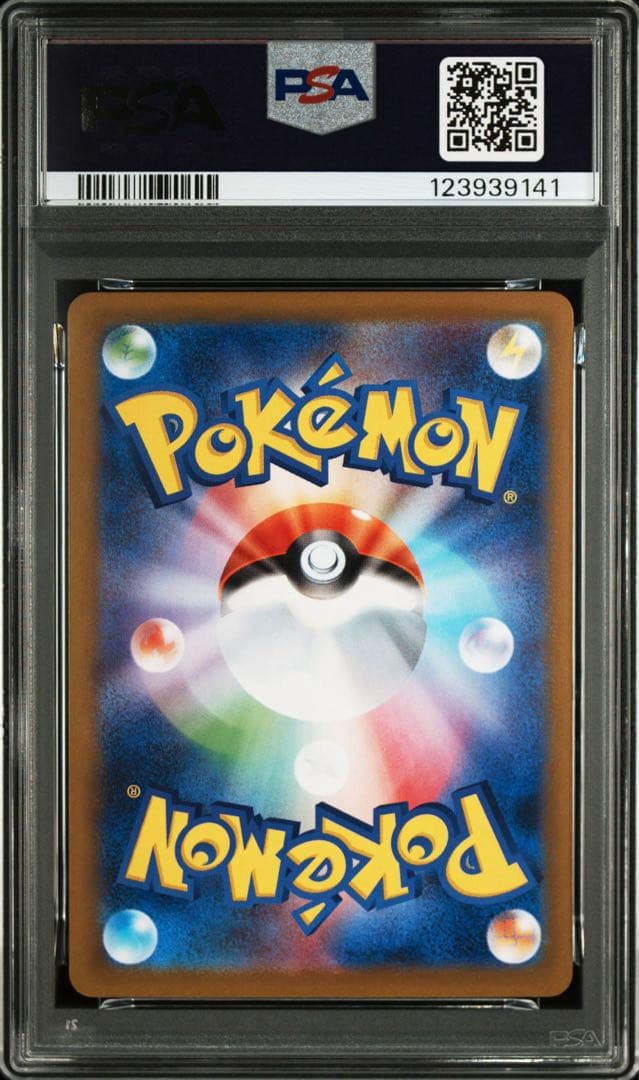 ブラッキーex SAR【PSA9】 ブラッキーex SAR【PSA9】