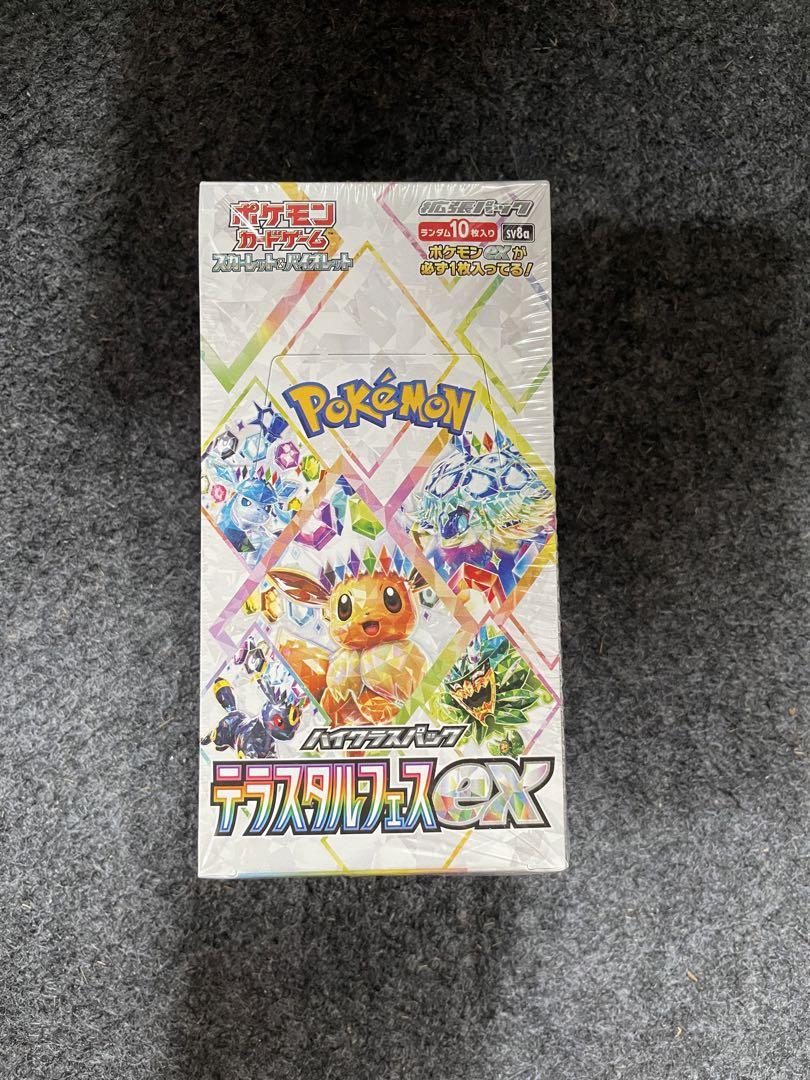 テラスタルフェスex box シュリンクポケモンカードゲーム