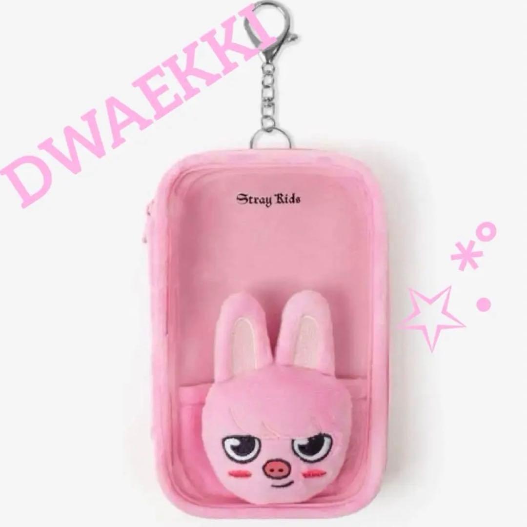 スキズ SKZOO ワールドツアーATE アクリルスタンドケース【トエッキ】