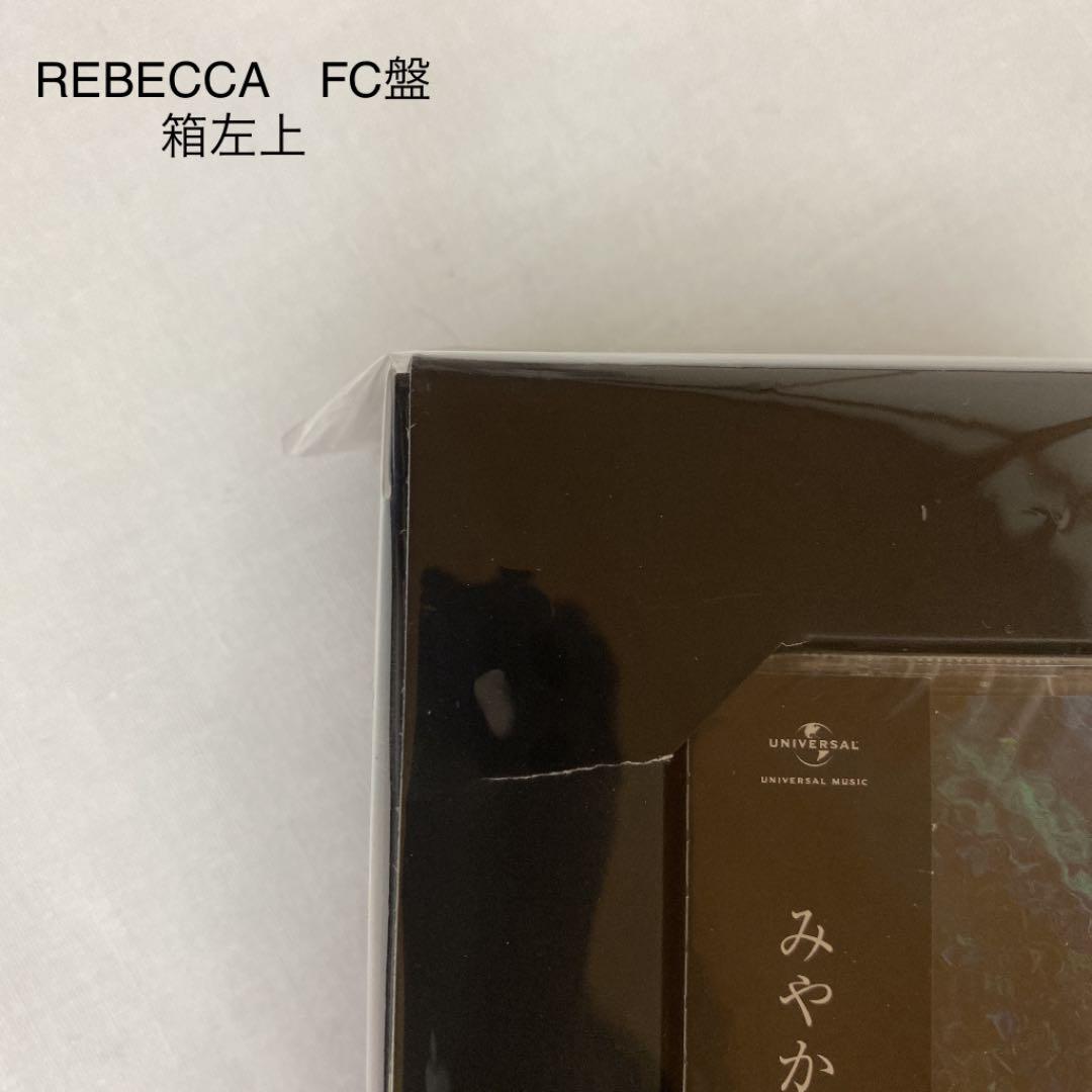 低価再入荷 みやかわくん等CD Ywg7s-m21462092738 人気SALEセール