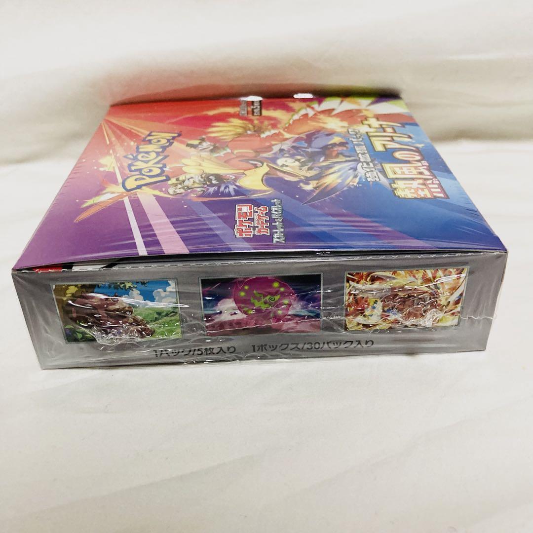 【新品未開封】熱風のアリーナ シュリンクあり 1BOX プロモ付き ポケセン産