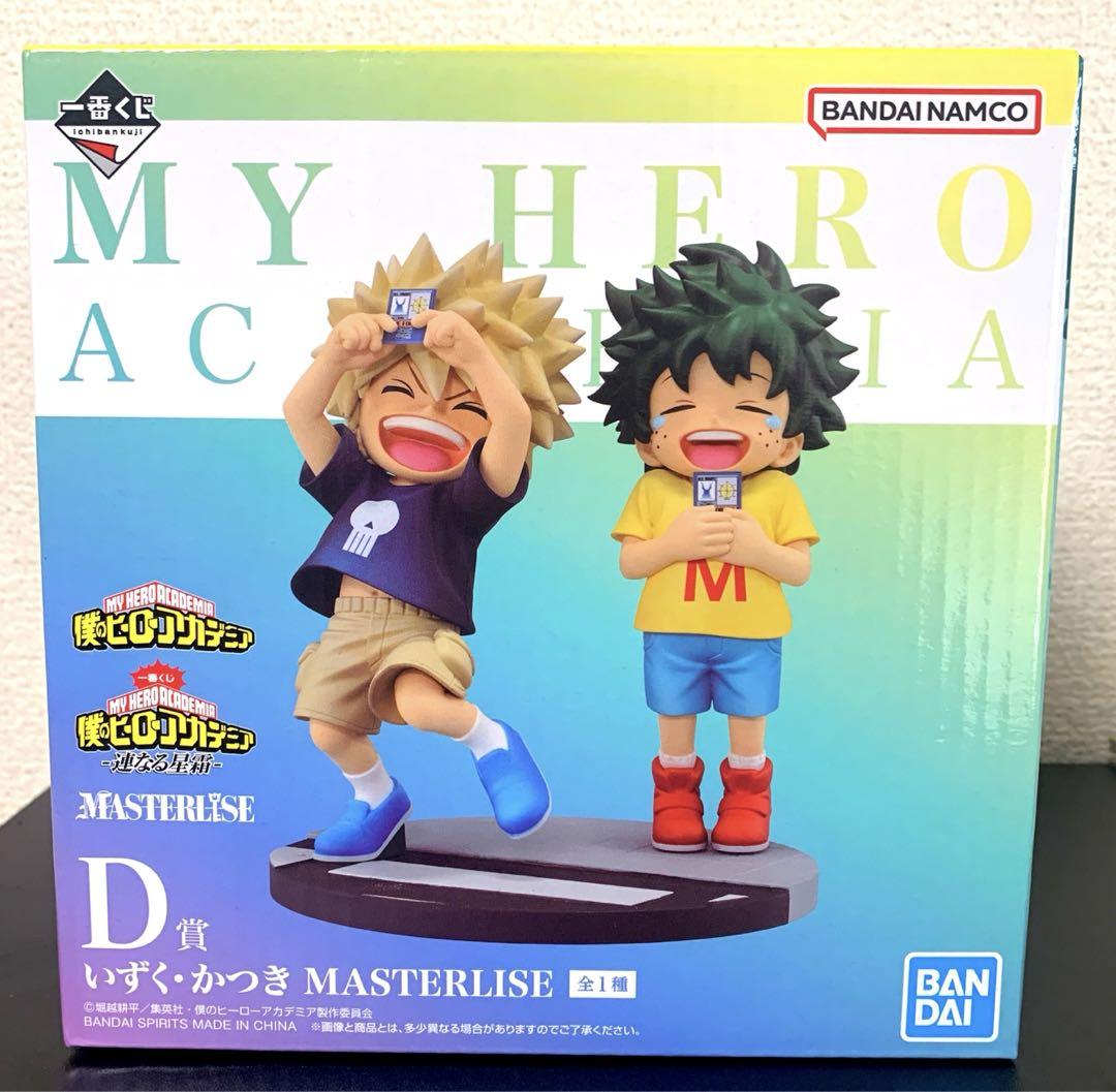 限定アウトレットセール：通販 一番くじ 僕のヒーローアカデミア D賞 MASTERLISE いずく・かつき コミック・アニメ