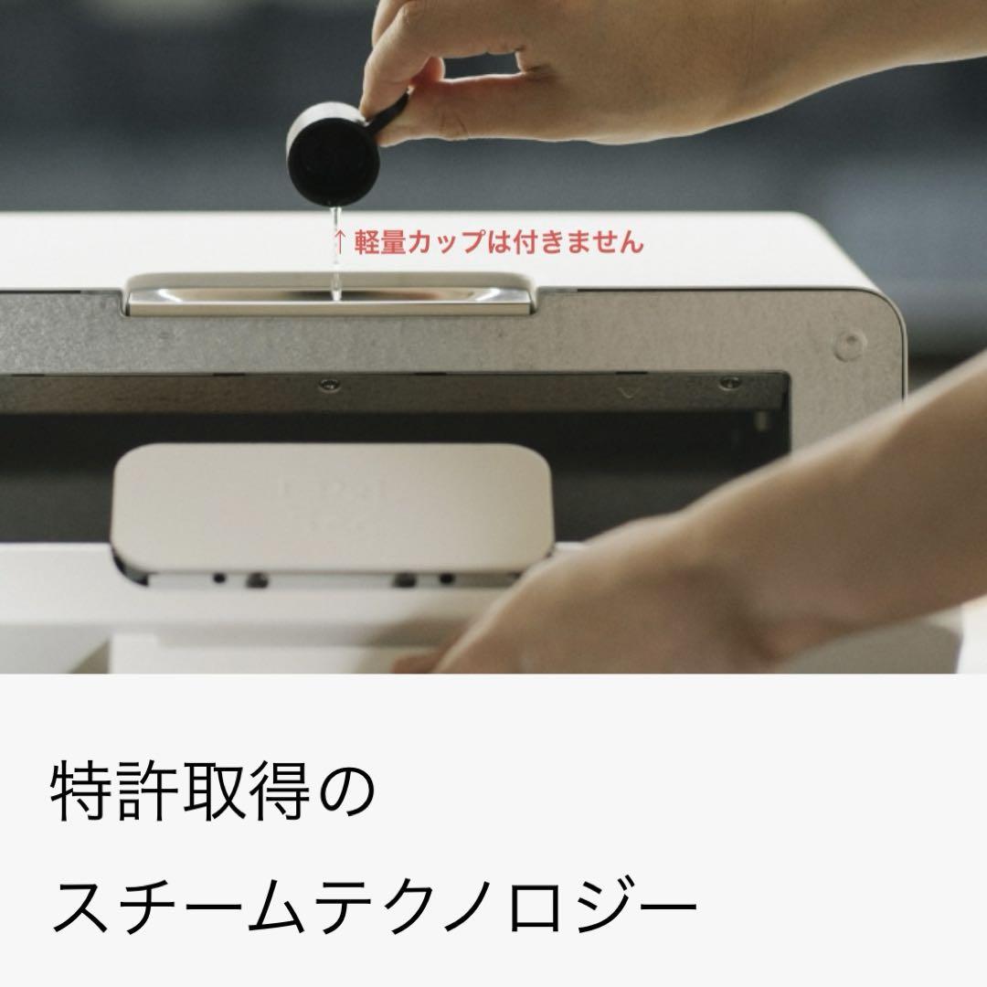 【quzila】BALMUDA The Toaster ホワイト
