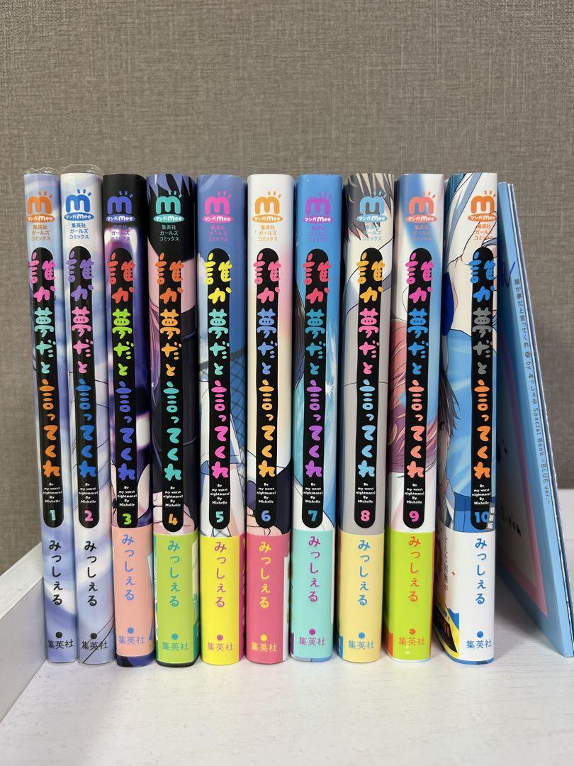 新品未開封 メダリスト 1-12巻 全巻セット