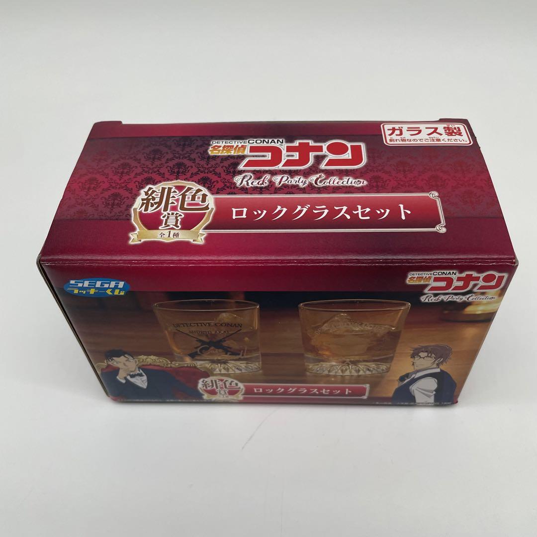 コナン SEGAラッキーくじ 高明セット 新品未開封】セガラッキーくじ 名探偵コナン I賞J賞 諸伏高明