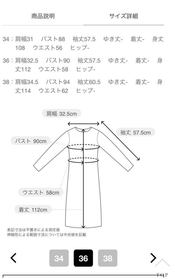 ANAYI レオパード柄 長袖 ワンピース