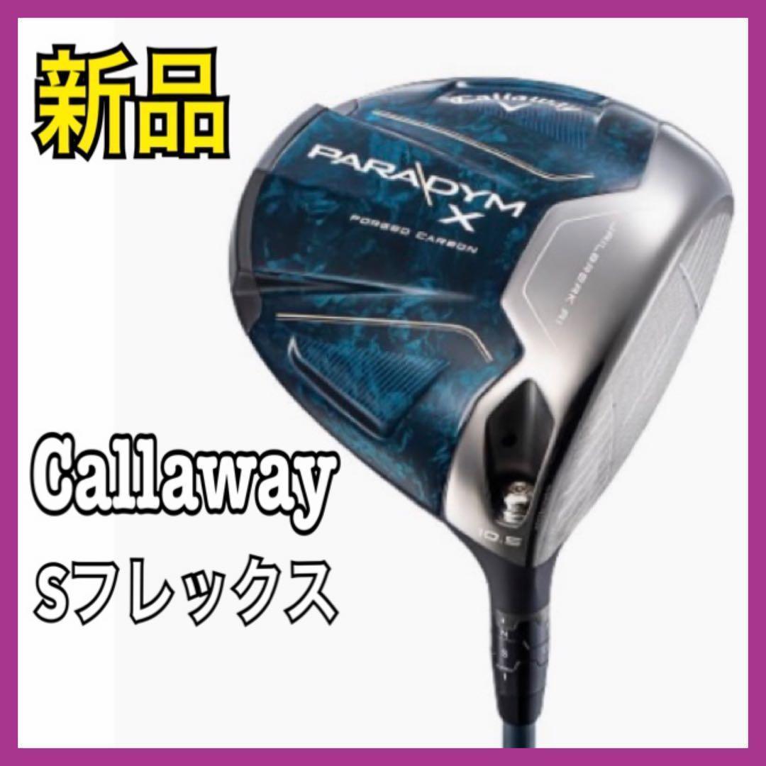新品】キャロウェイ 右用 ドライバー PARADYM X DRIVER メンズ