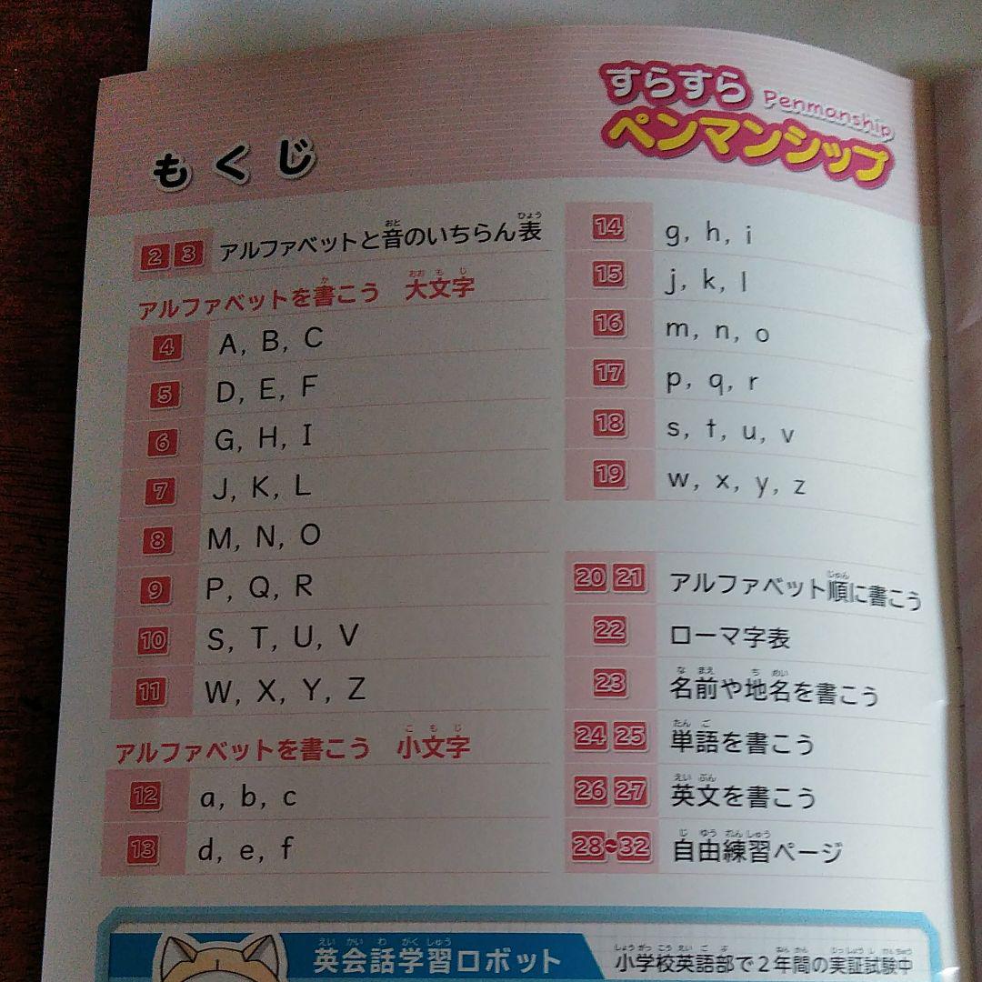 メルカリ すらすらペンマンシップ 参考書 300 中古や未使用のフリマ