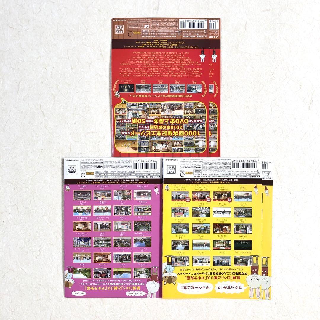 紙兎ロペ + アニバーサリー 全10巻 DVDレンタル落ち 紙兎ロペ + アニバーサリー 全10巻 DVDレンタル落ち - メルカリ