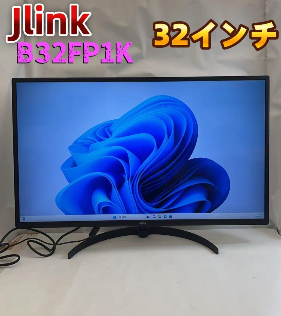 ゆ*う様 Jlink B32FP1K 32インチ LCDモニター 本体